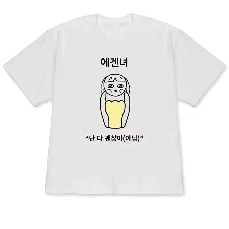 Grappige, lelijke prinses en e - Korean Men Lifestyle recensie en prijs